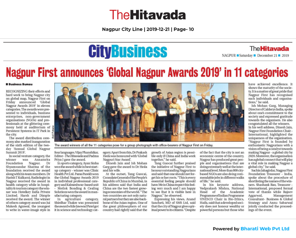 The Global Nagpur Award 2019 in category of Science and Technology