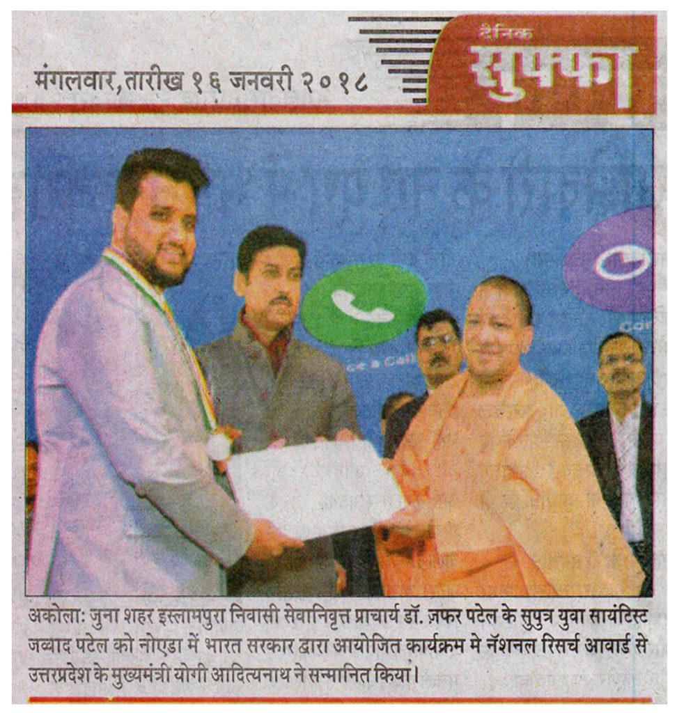 National Youth Award Jawwad Patel