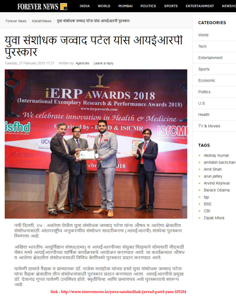 forever news ierp award jawwad patel